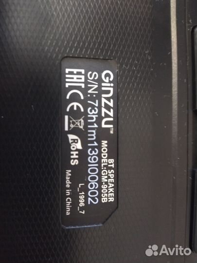 Блютуз колонка