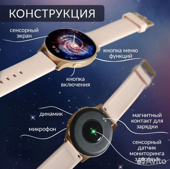 SMART watch/ смарт часы женские