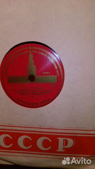 Полное собрание Докладов Сталина 1944 год, Ленина