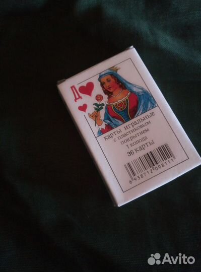 Игральные карты