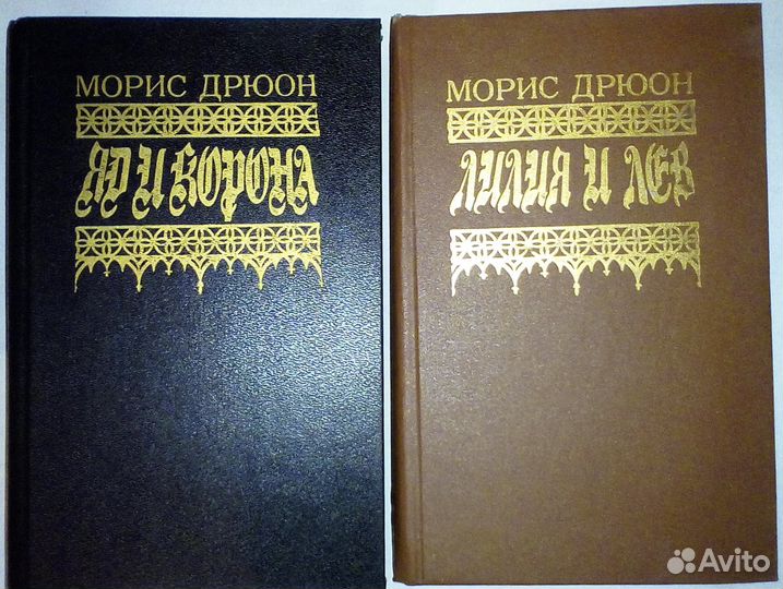 Книги фантастика, романы и др