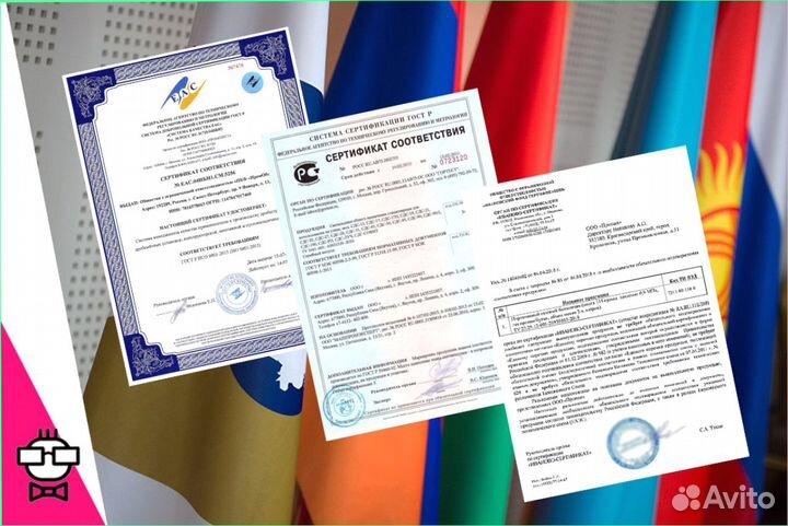 Сертификация товаров для торговли