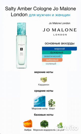 Оригинал новые Jo Malone Kilian