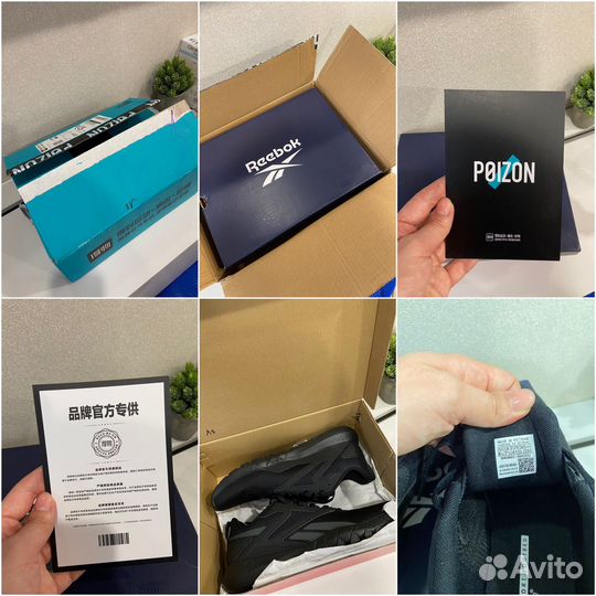 Байер китай. Taobao 1688 Poizon