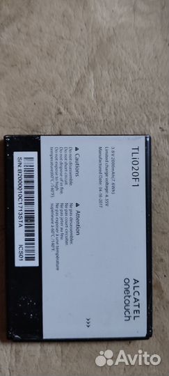 Аккумулятор для смартфона