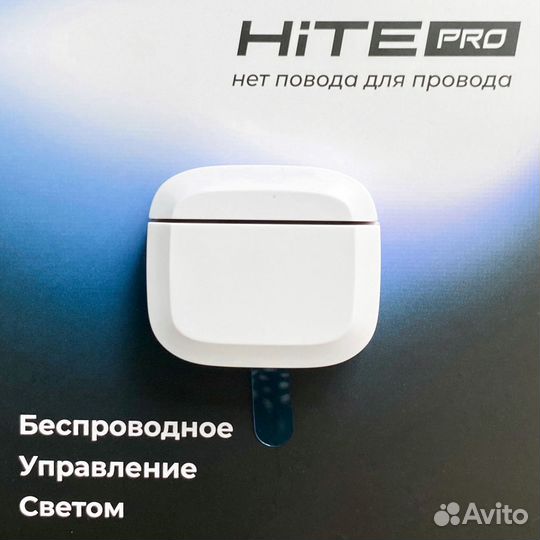 Система умный дом