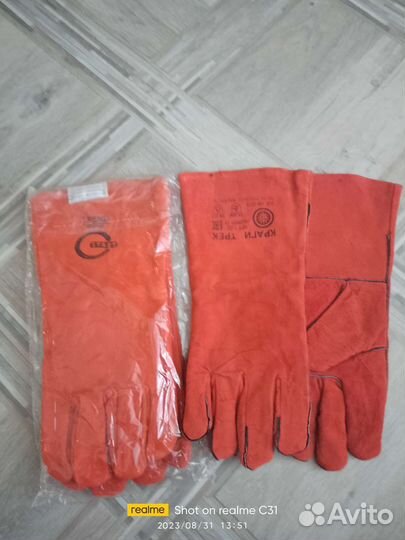 Краги сварочные