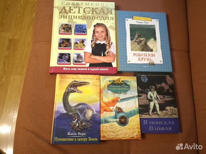 Детская энциклопедия