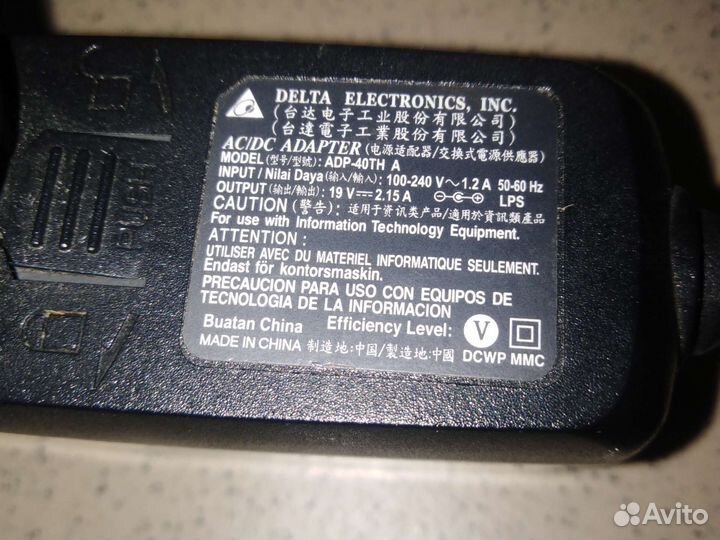 Зарядное устройство для ноутбука (19v)
