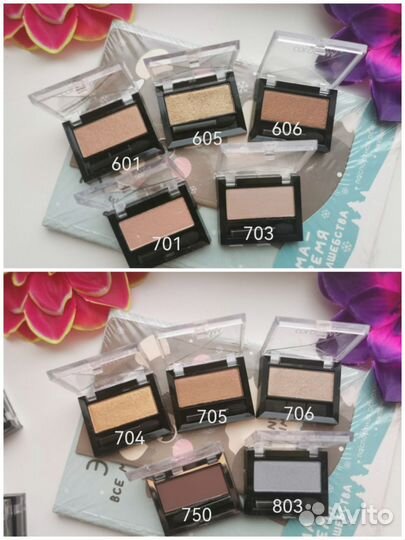 Maybelline тени