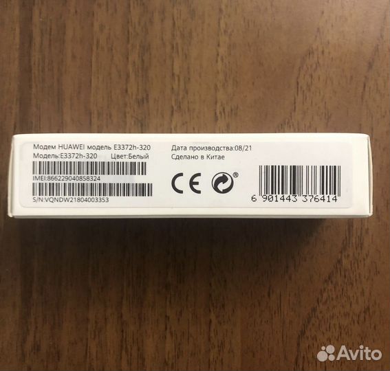 Модем 4g Huawei E3372 LTE UTB stick