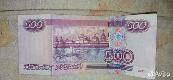 Купюра 500рублей