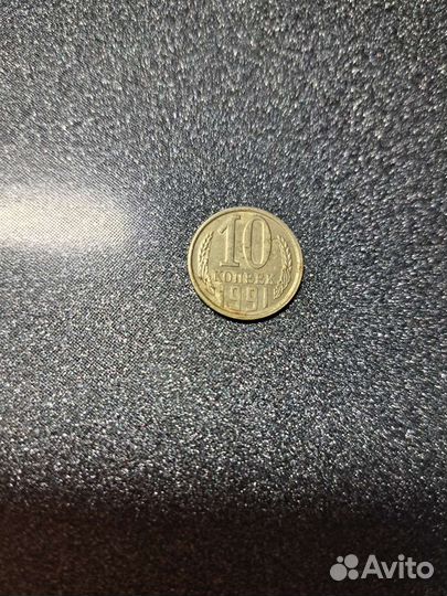 Монеты СССР