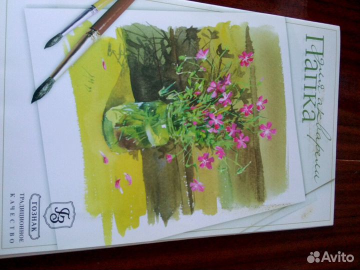 Товары для рисования