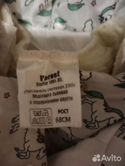 Зимний комбинезон68