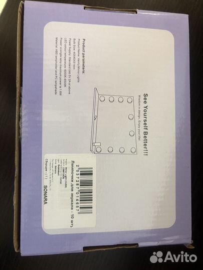 Лампочки для гримерного зеркала