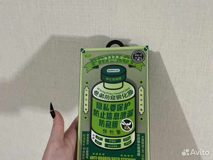 Стекло защитное iPhone 12/12pro