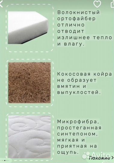 Матрасик для коляски