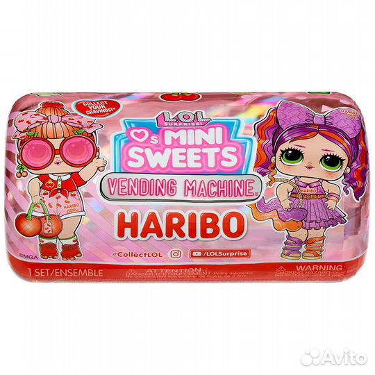 LOL Mini Sweets Haribo Vending Machine Лол Капсула