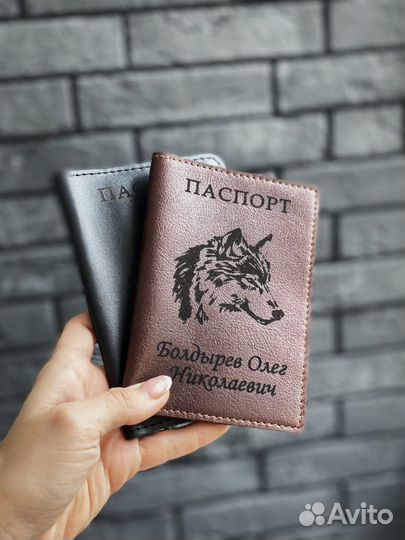 Обложка на паспорт с гравировкой, кожаная мужская