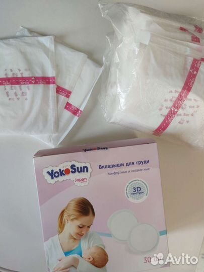 Прокладки для груди