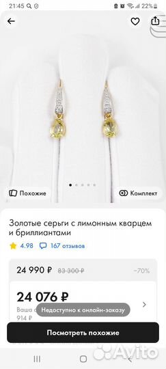 Новые золотые серьги с бриллиантами