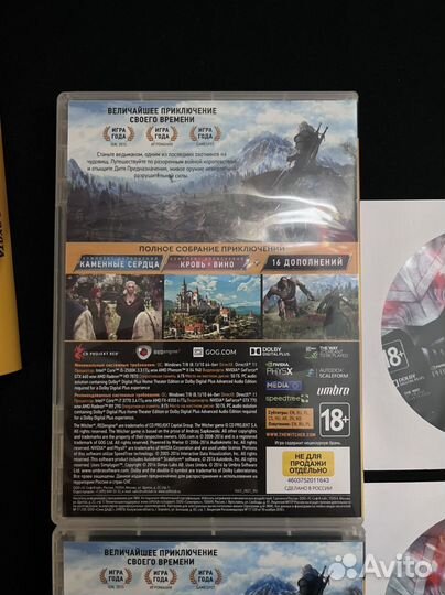 Ведьмак 3, полное издание, PC