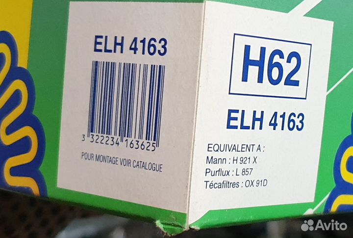 Фильтр масляный BMW E30/E34/E36 1.6i/1.8i 87-95