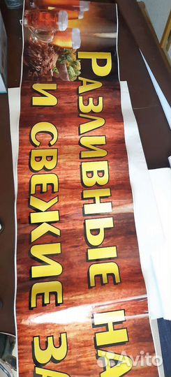 Наклейка виниловая, большая