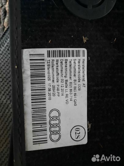 Ковры audi q3 коврики салона