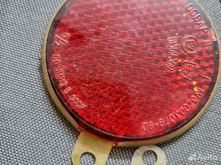 Катафот (светоотражатель) СССР