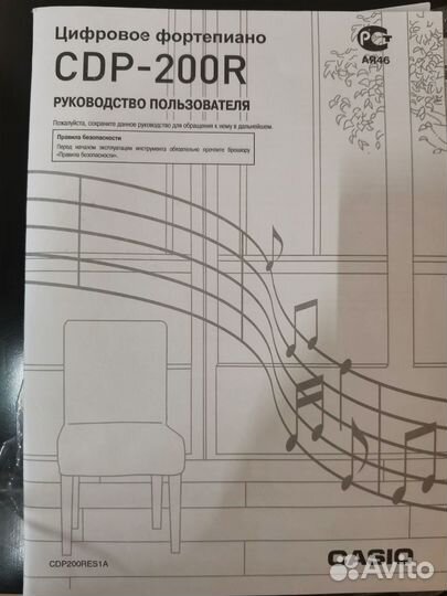 Цифровое пианино casio CDP-200R