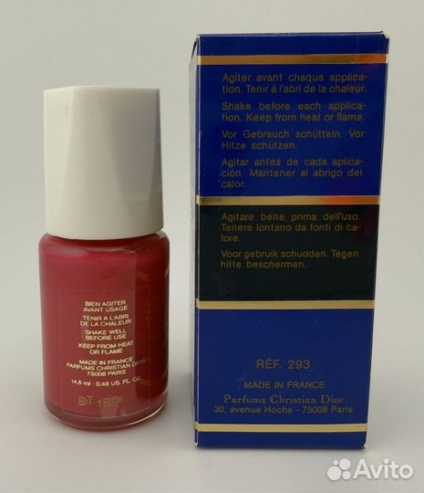 Christian dior лак для ногтей 563 винтаж