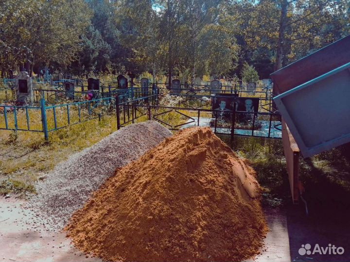 Песок щебень доставка