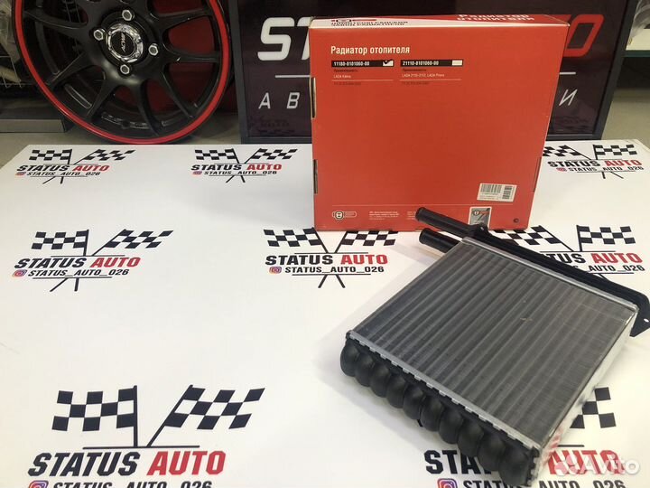 Радиатор отопителя на Ваз 1118 Алюминиевый