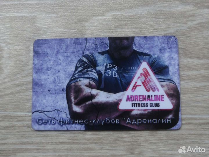 Абонемент в фитнес клуб