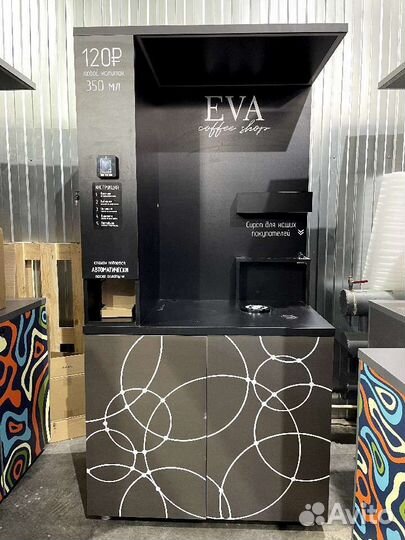 Стойка для кофейни самообслуживания / Кофе стойка