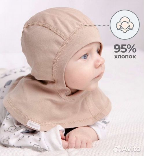 Шапка чепчик шлем для новорожденного