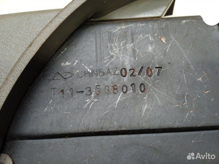 Рычаг стояночного тормоза Chery Tiggo T11 DB 2.4