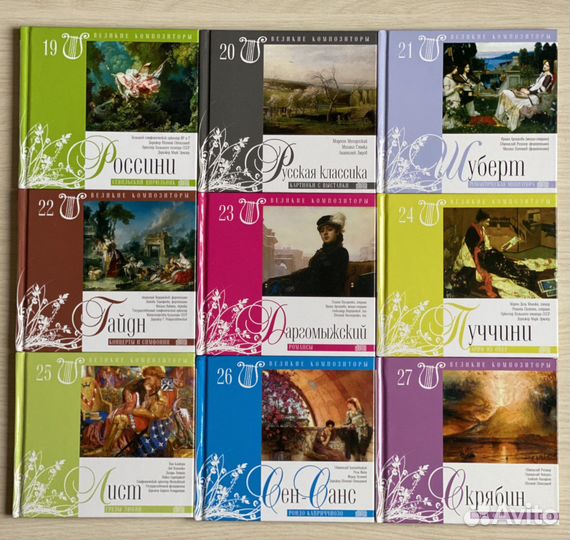 Музыкальная коллекция классики, 30 книг с CD