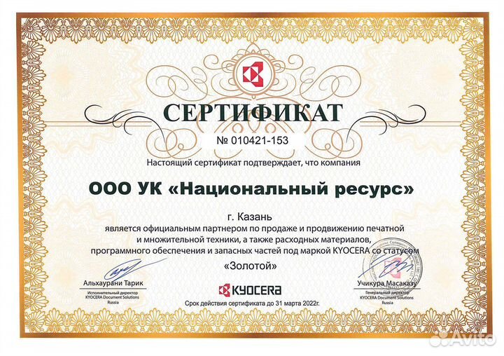 Новые мфу Kyocera M2135dn