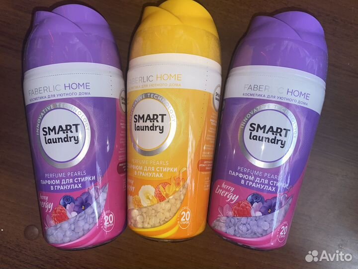 Парфюмированные гранулы для стирки