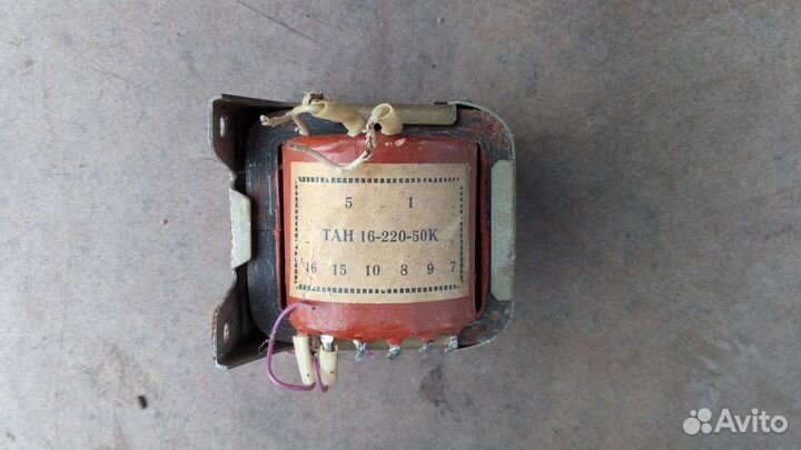 Понижающий трансформатор