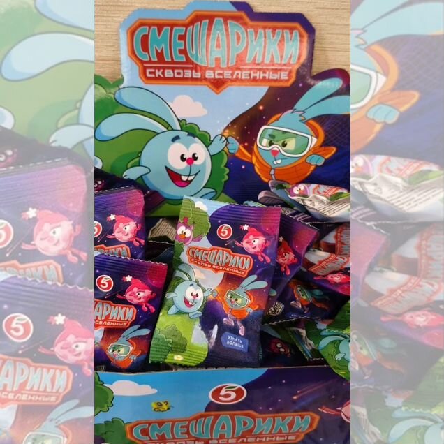 25 шт "Смешарики" из пятерочки,много