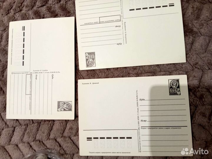 Открытки советские СССР