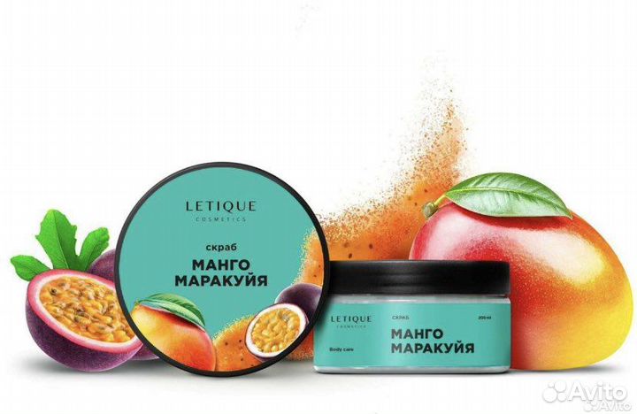 Letique скраб