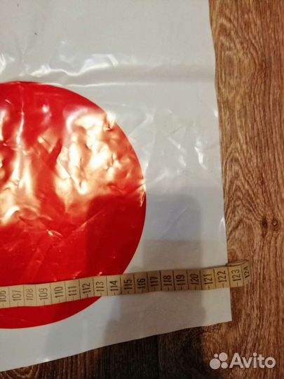 Напольная игра