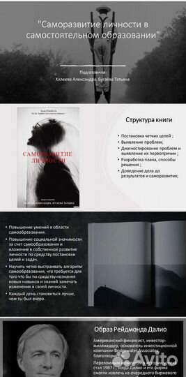 Создание презентаций на заказ