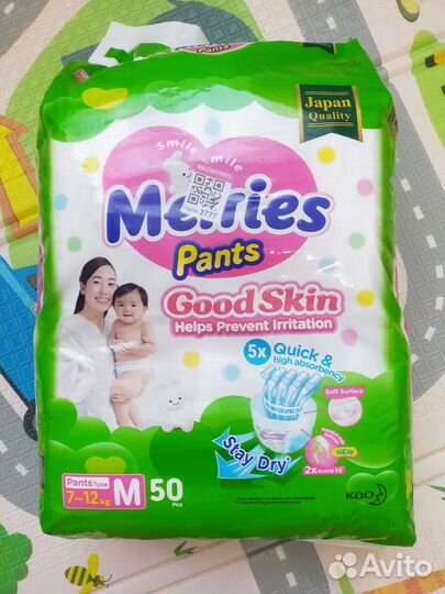 Подгузники