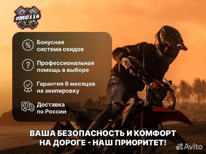 Мотоботы кроссовые O'neal Rider Pro